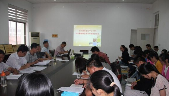 连云港金山小学举行暑期师生读书季启动仪式