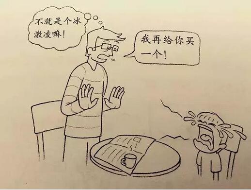 漫画告诉你孩子为何越哄越哭