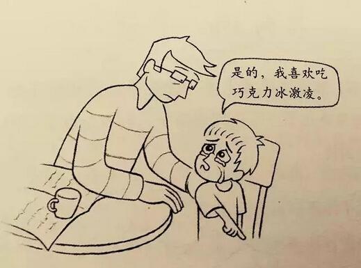 漫画告诉你孩子为何越哄越哭