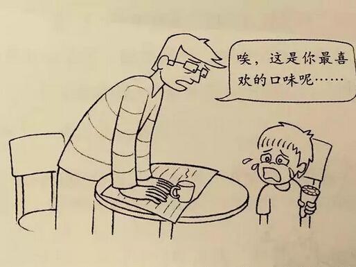 漫画告诉你孩子为何越哄越哭
