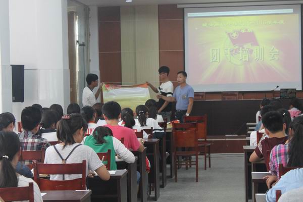 激发团干核心作用 促进学校和谐发展
