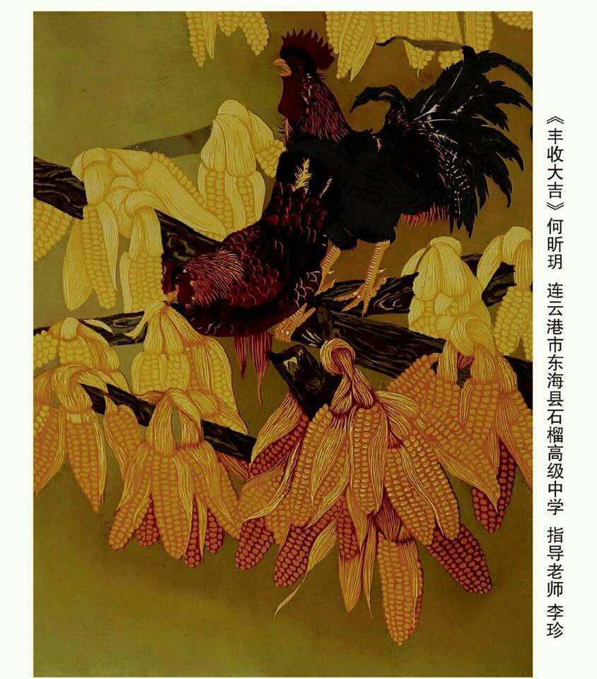 我市6幅作品获全国第五届中小学生艺术展演一等奖