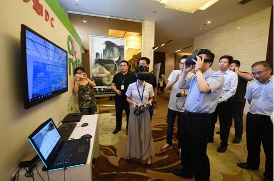 全国教育行业信息技术培训班成功启动