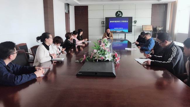板浦高中举办教科研工作推进会