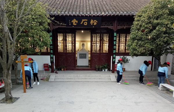 板浦高中志愿者走进李汝珍纪念馆开展志愿服务活动