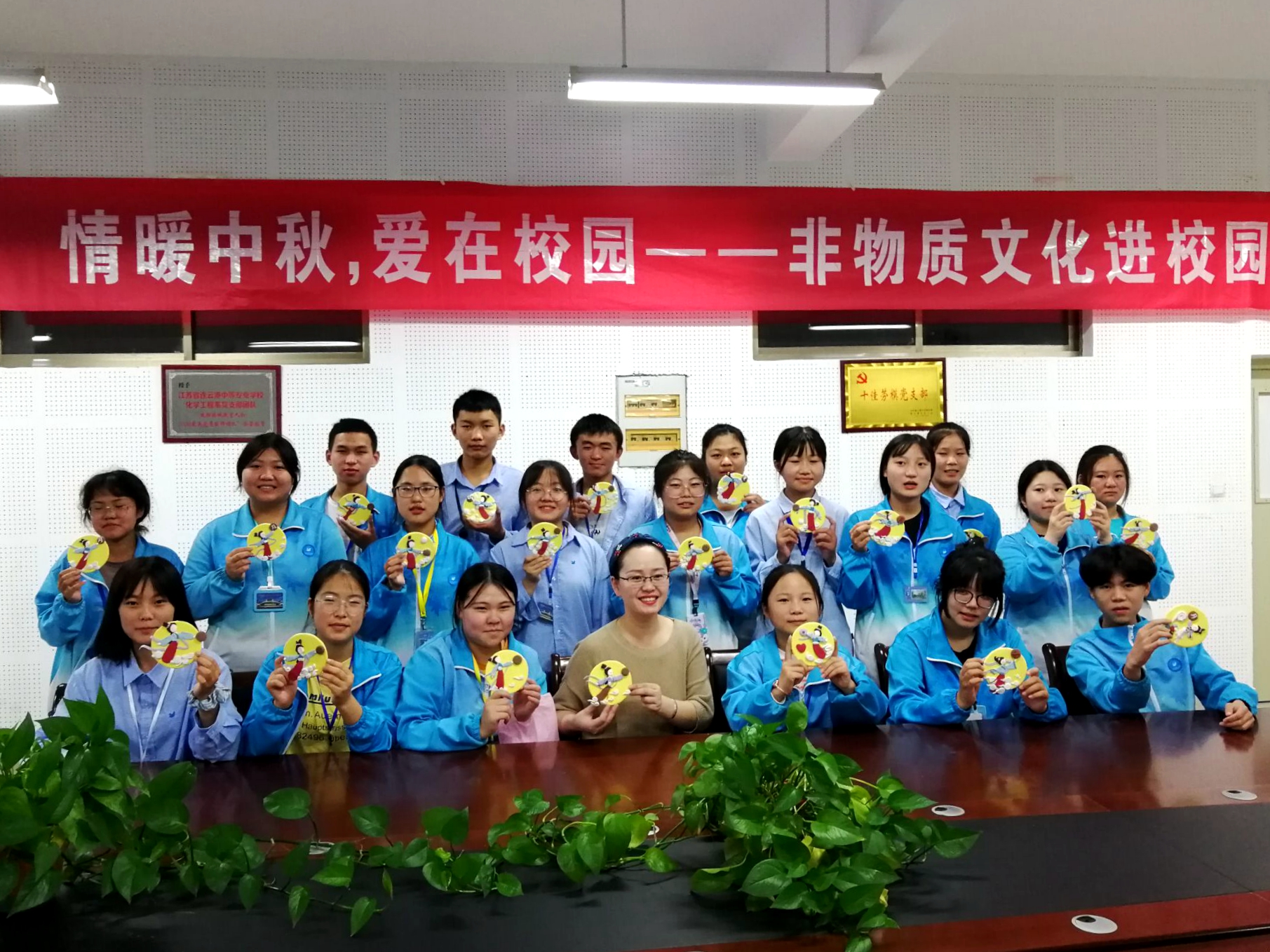连云港中等专业学校举办非物质文化遗产进校园活动