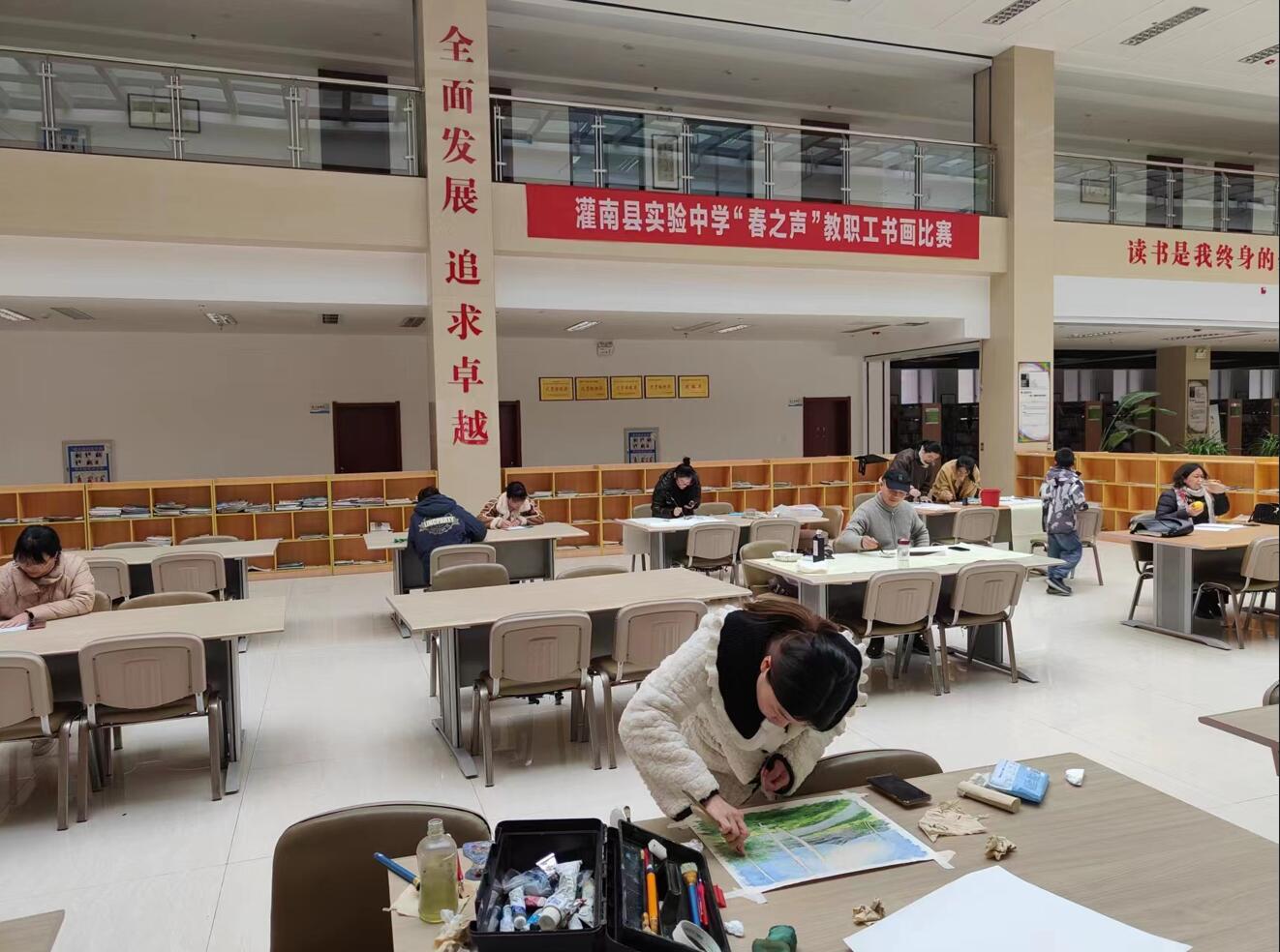 灌南县实验中学举行“春之声”教职工  书画比赛