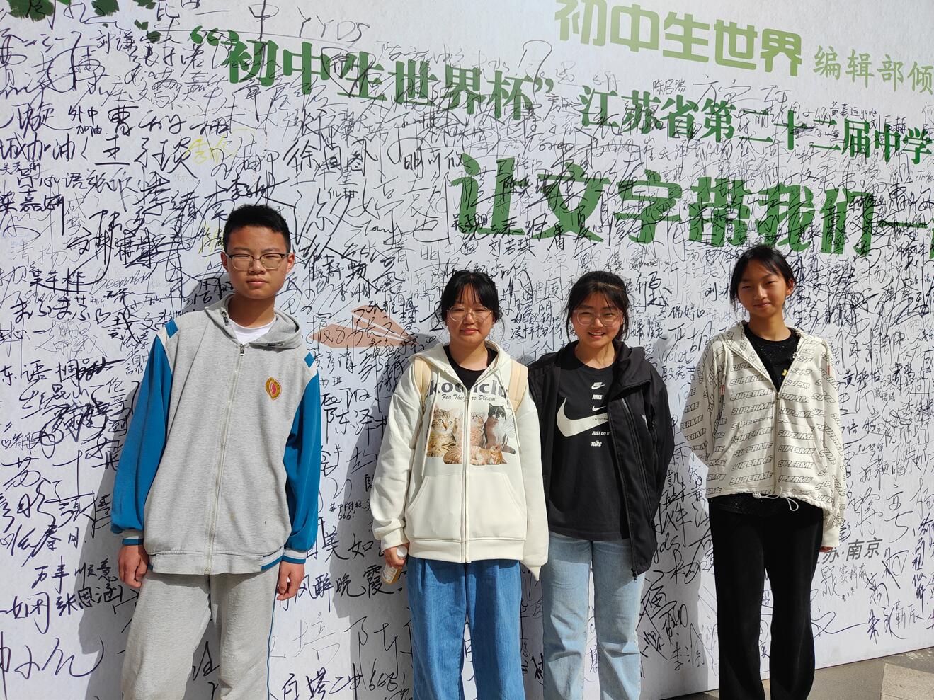 灌南县实验中学在江苏省第二十二届中学生阅读与写作大赛中荣获佳绩