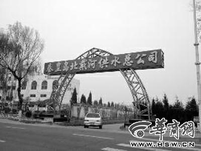 河北“亿元水官”自称干爹是北京高官