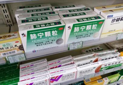修正药业药材霉变三大疑问：是否进入了生产线