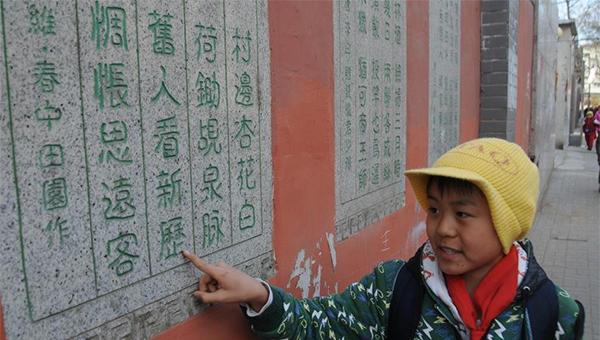 山西“文化墙”出现33个错别字 被批没文化(图)