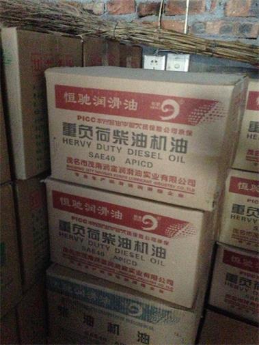 怀化一公司涉嫌制售假冒润滑油 每年销售几千万元