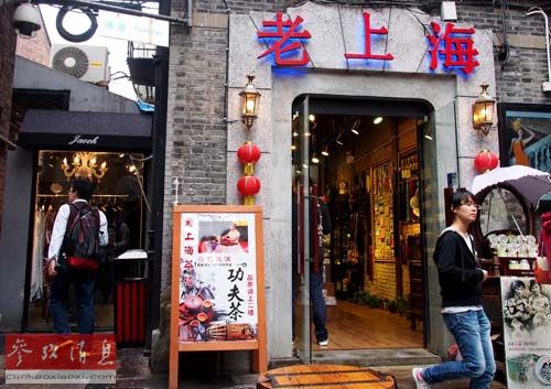外媒：上海北京物价跻身亚洲前四 仅次东京首尔