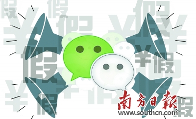 假冒奢侈品转战手机移动渠道