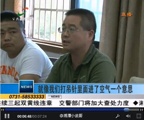 产妇死在手术台 医生护士全失踪(组图)