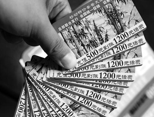 路边摊后台发虚假短信诈骗 假充值日进万金