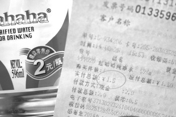 建议零售价是厂家促销利器 影响消费者决策