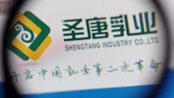 圣唐等10家乳企屡上抽检黑榜 处罚力度不够或是主因