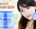 花印面膜曝虚假宣传：中国品牌却称来自日本