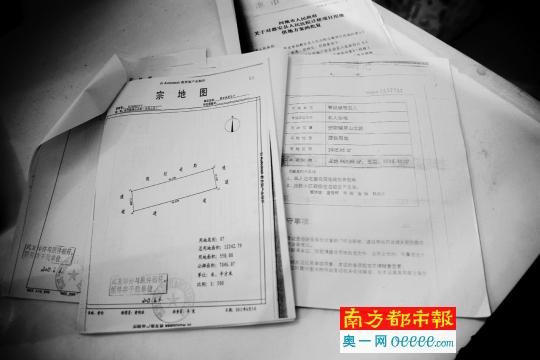广西贫困县办公地建别墅 多名官员住宅超500平米