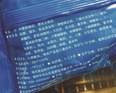 吃冻肉丸子=吃避孕药、摇头丸？
