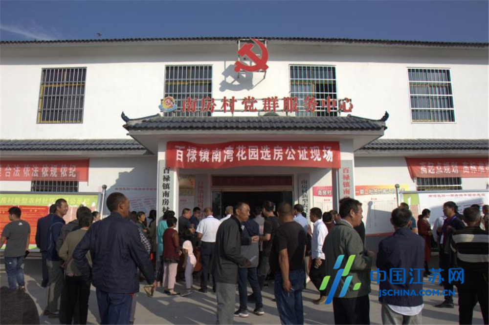 灌南县百禄镇：新型社区建设快 农民选房喜开颜