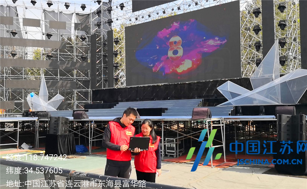 东海县第15届国际水晶节首次使用移动5G网络