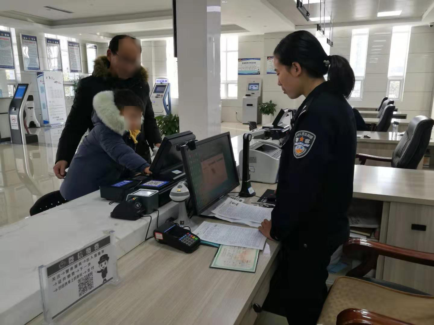 老人办证“一波三折”，民警暖心帮助获好评