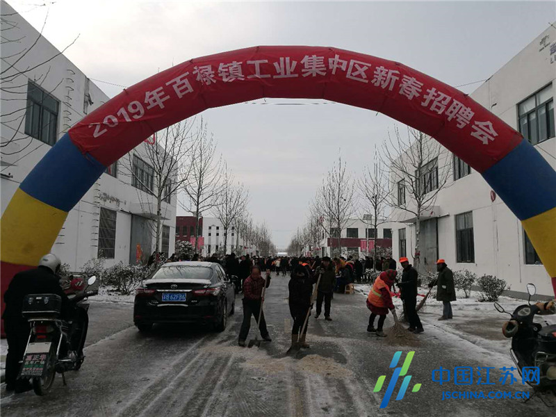 灌南县百禄镇：依托资源谋发展 打好脱贫攻坚战
