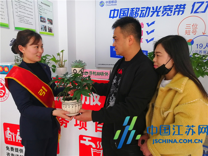 连云港移动东海分公司开展“回收旧手机，还您一片绿”主题活动