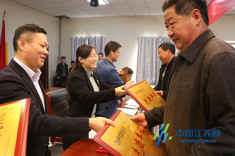东海双店镇：表彰先进砥砺前行 奋力冲刺全市20强乡镇
