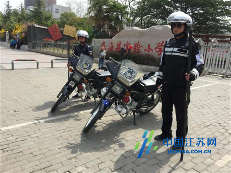 东海县公安局巡特警坚守“护学岗”撑起校园安全伞