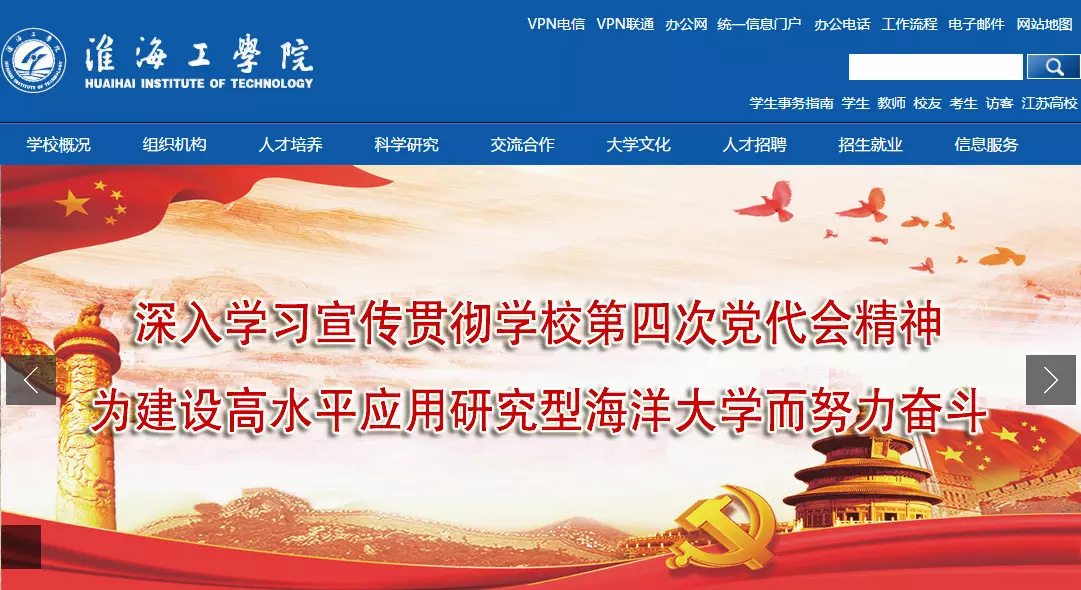 又一所“海洋大学”来了！以后还会有？