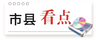 发布五大行动计划 南京江北新区整体推进绿色发展
