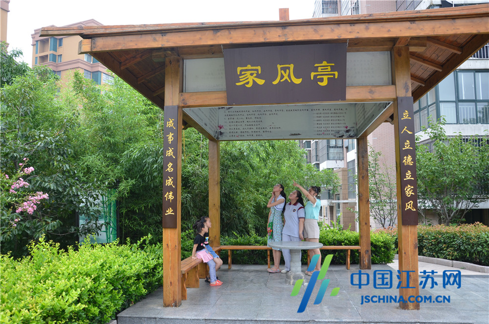 连云港幸福路街道纪工委开展“家风建设进社区”活动