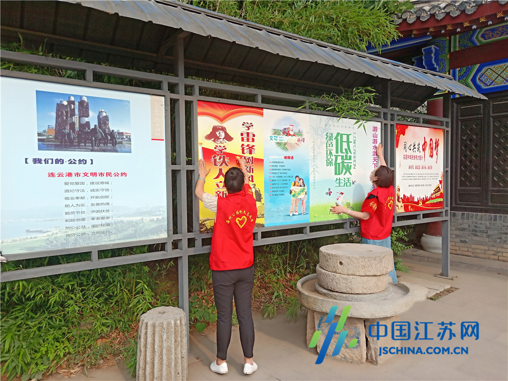 连云港市海州公园积极做好文明城市创建