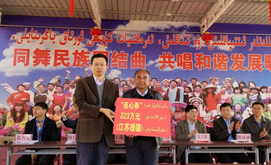 万里援疆路改善民生 江苏对口支援克州工作综述