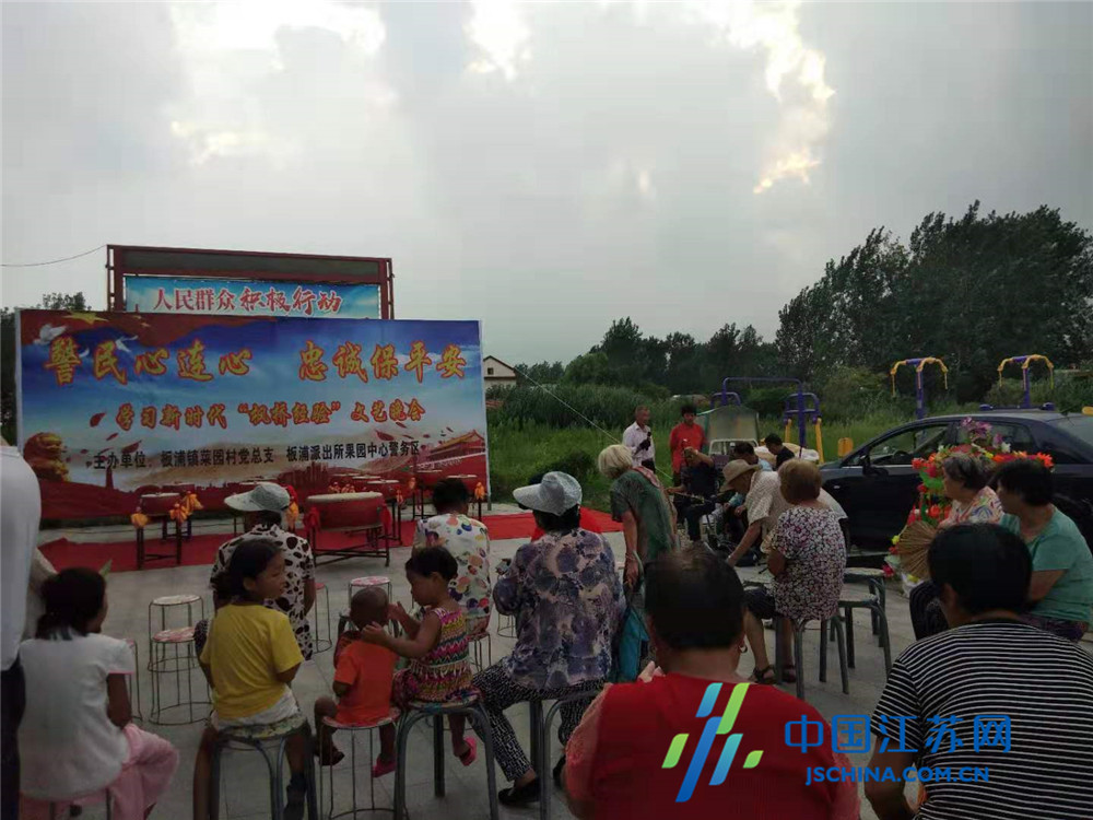 连云港板浦镇：警民心连心  忠诚保平安