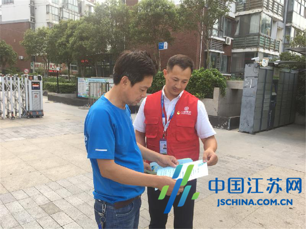 连云港移动连云分公司开展“送安全进社区”消防安全宣传活动