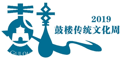 南京鼓楼传统文化节聚焦老字号 舌尖上的鼓楼，外国友人品完纷纷点赞