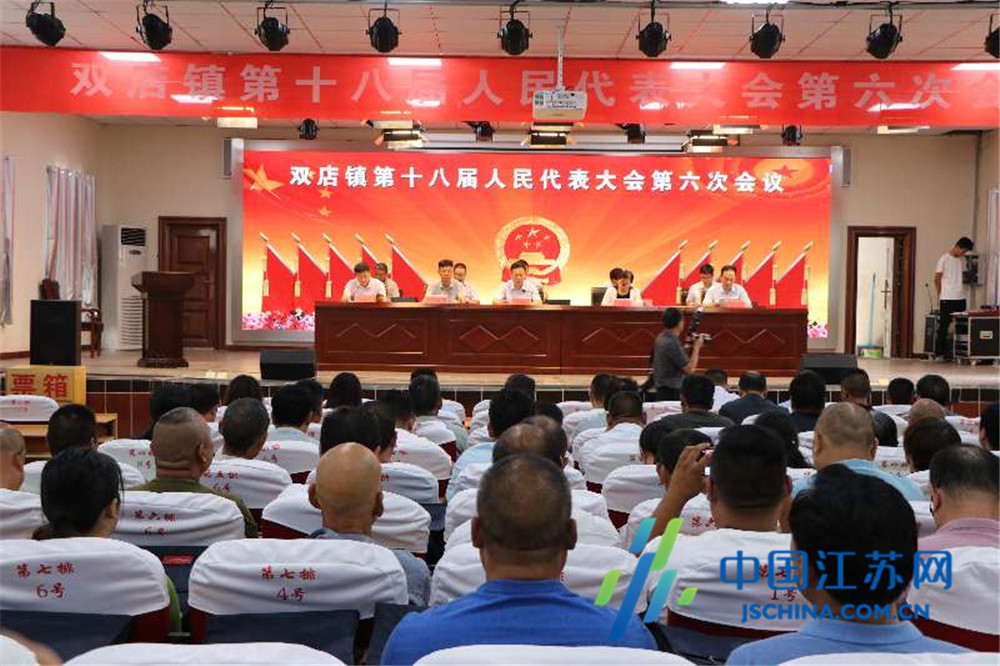 东海双店人大代表关心关注“碧水蓝天保卫战”