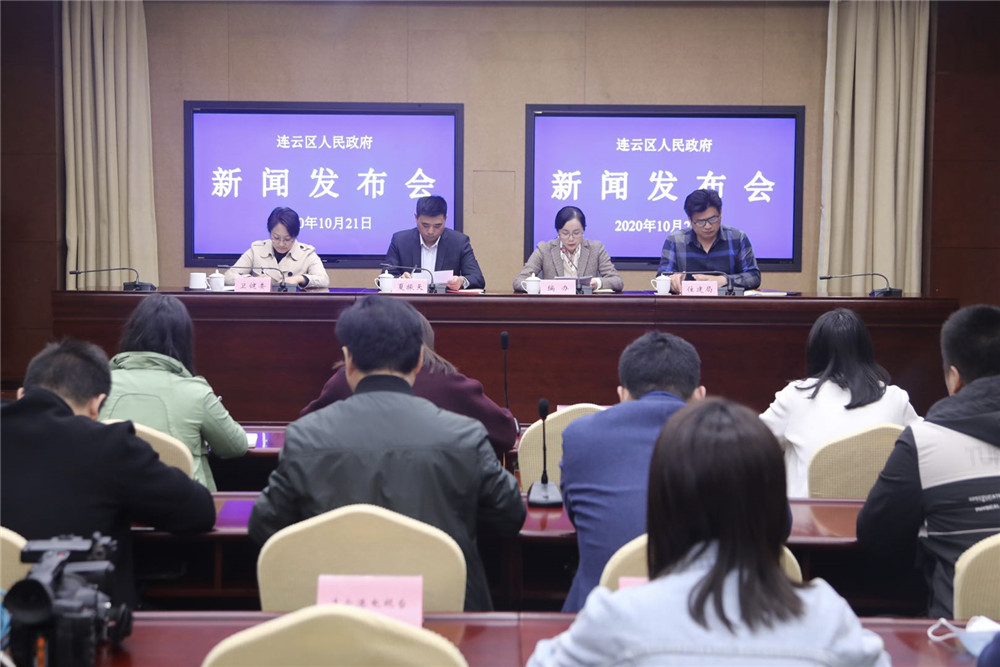 连云港连云区：多项新政策聚焦民生