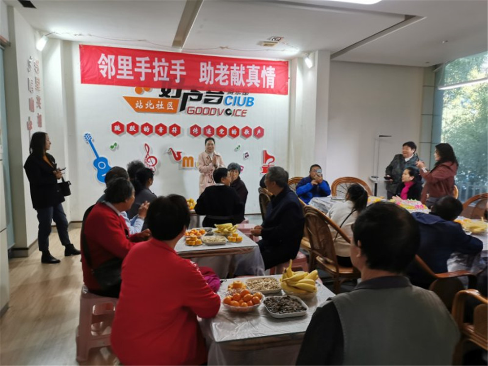 连云港海州区站北社区：把拆迁户老人带回“家”过重阳节