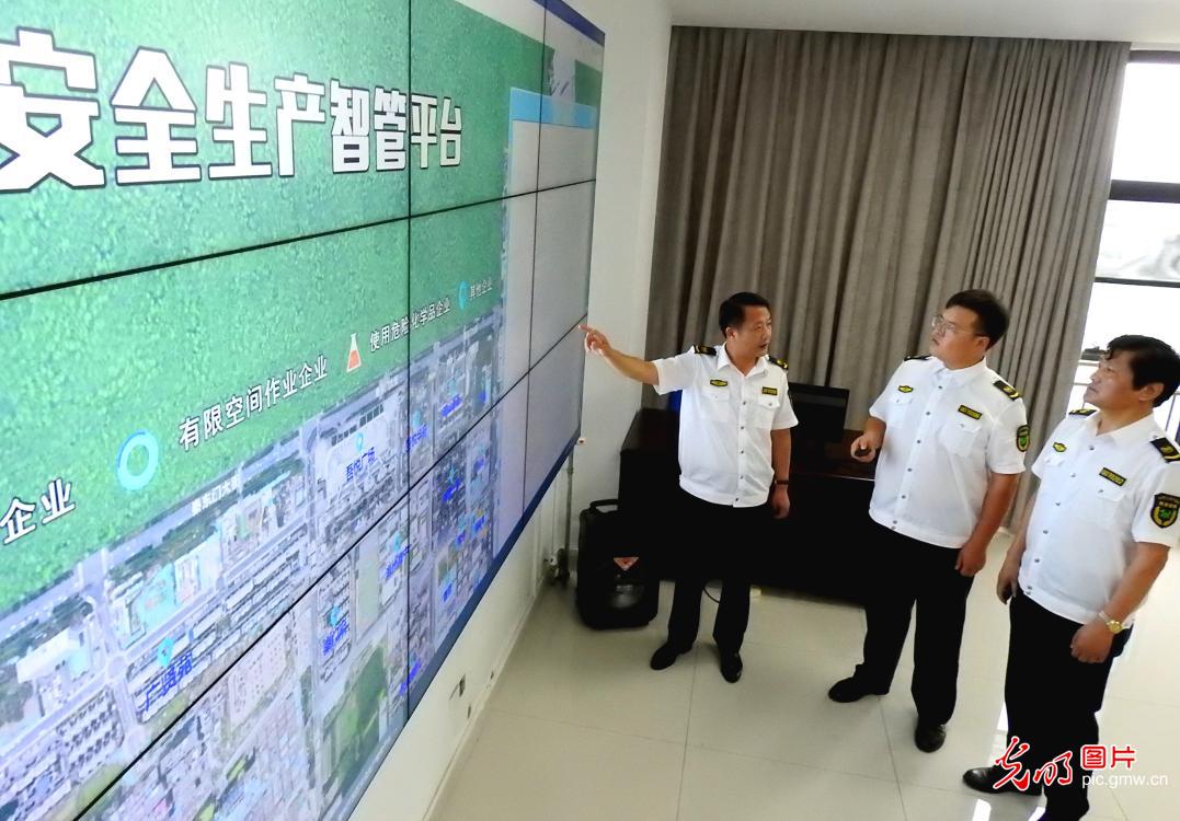 江苏连云港：为企业搭建安全生产“智慧”管理平台