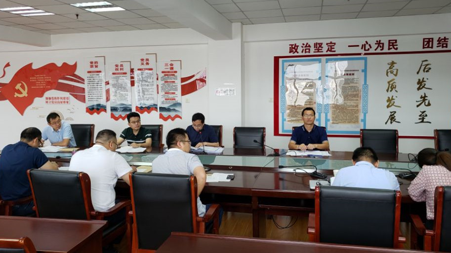 市住建局召开全市建设工程地震安全监管检查工作推进会议