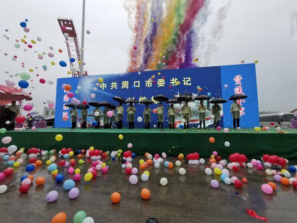 出发，直达连云港！周口中心港联通“海上丝绸之路”