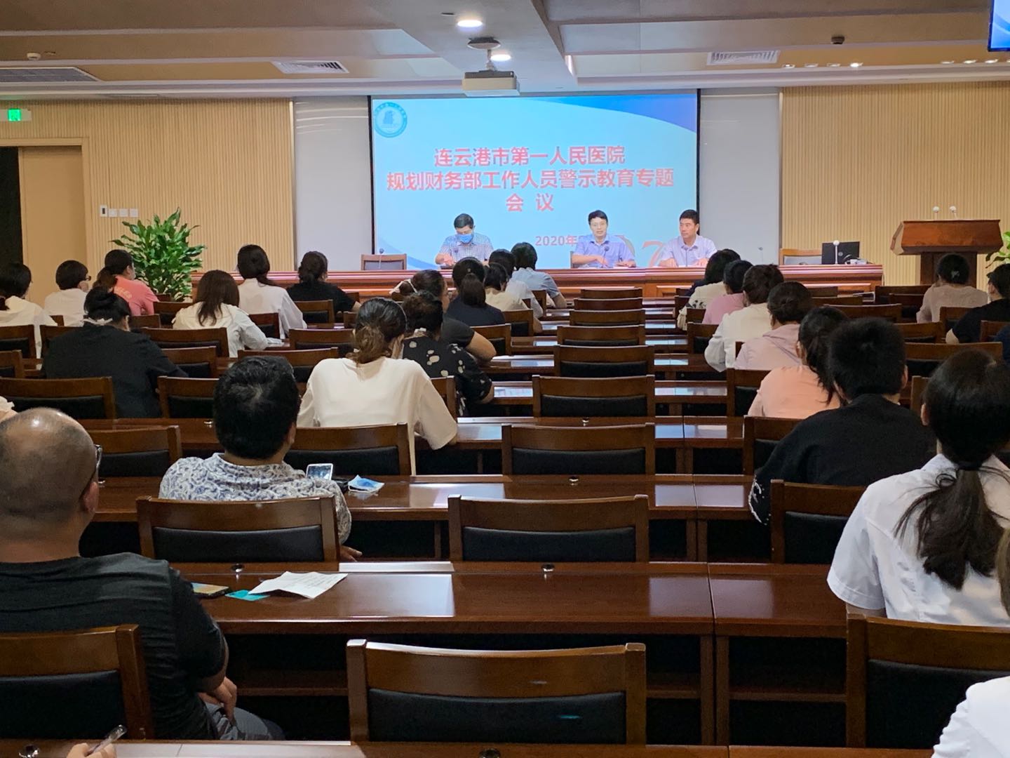连云港市一院纪委：运用身边典型案例 深入开展警示教育