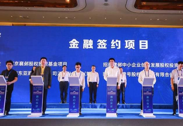江苏数字经济科技项目推进显著 带货营销模式见成效
