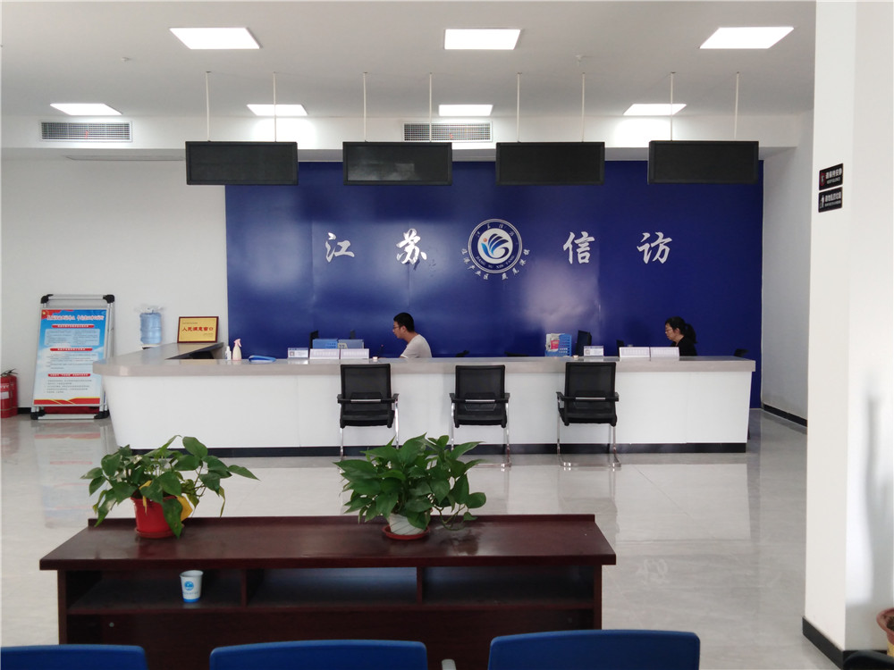 灌云县临港产业区、燕尾港镇扎实推进民生实事项目