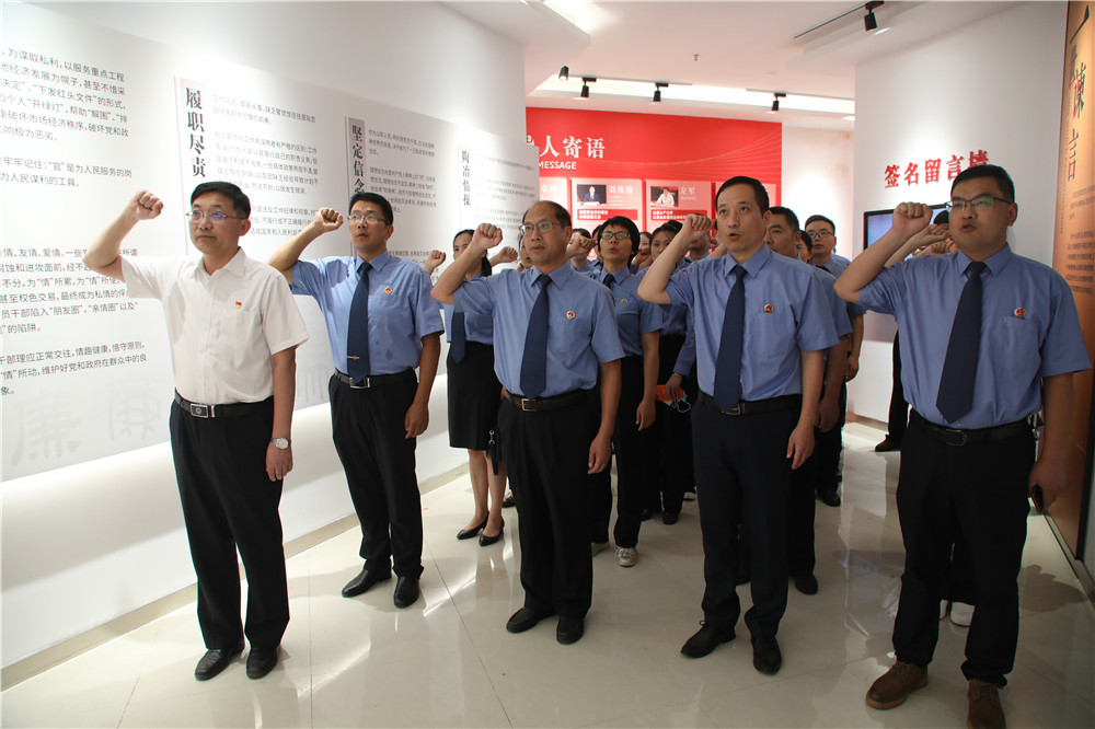 警钟常鸣 灌云县检察院组织开展党风廉政警示教育